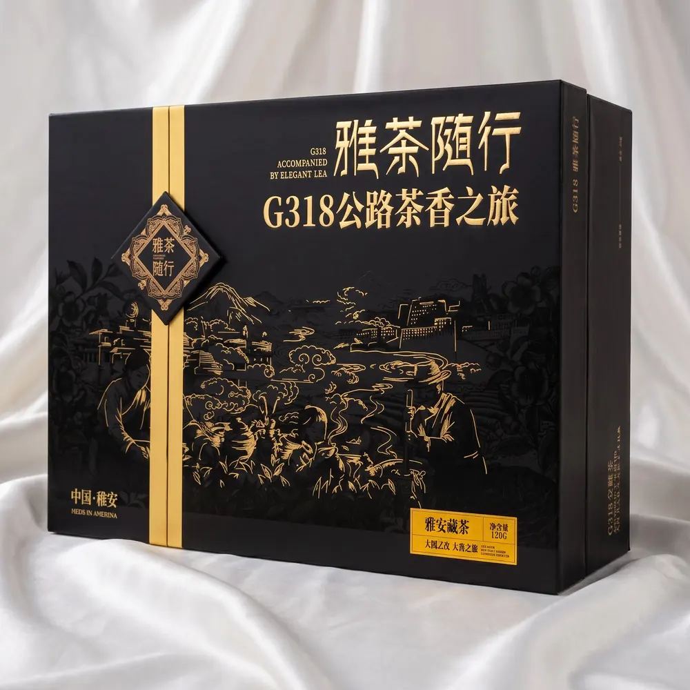 雅茶随行礼盒包装设计作品
